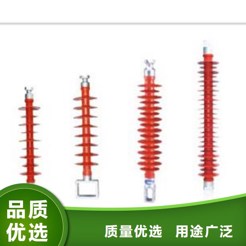 FS4-10/2.5高壓復合橫擔絕緣子