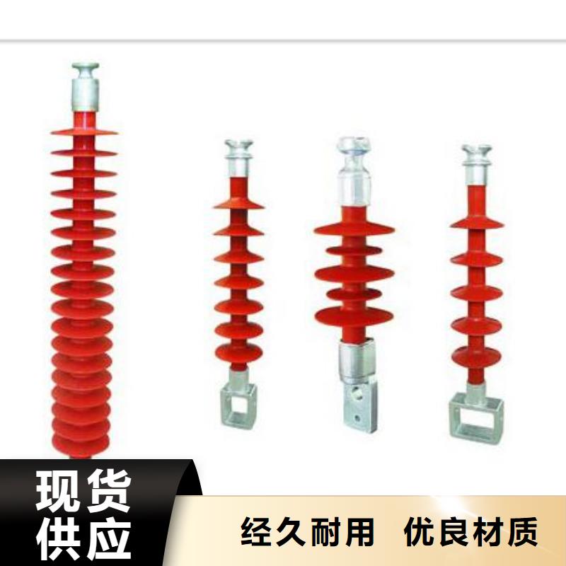 【絕緣子真空斷路器價格專業生產設備】