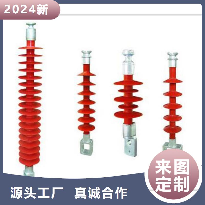 絕緣子穿墻套管老品牌廠家