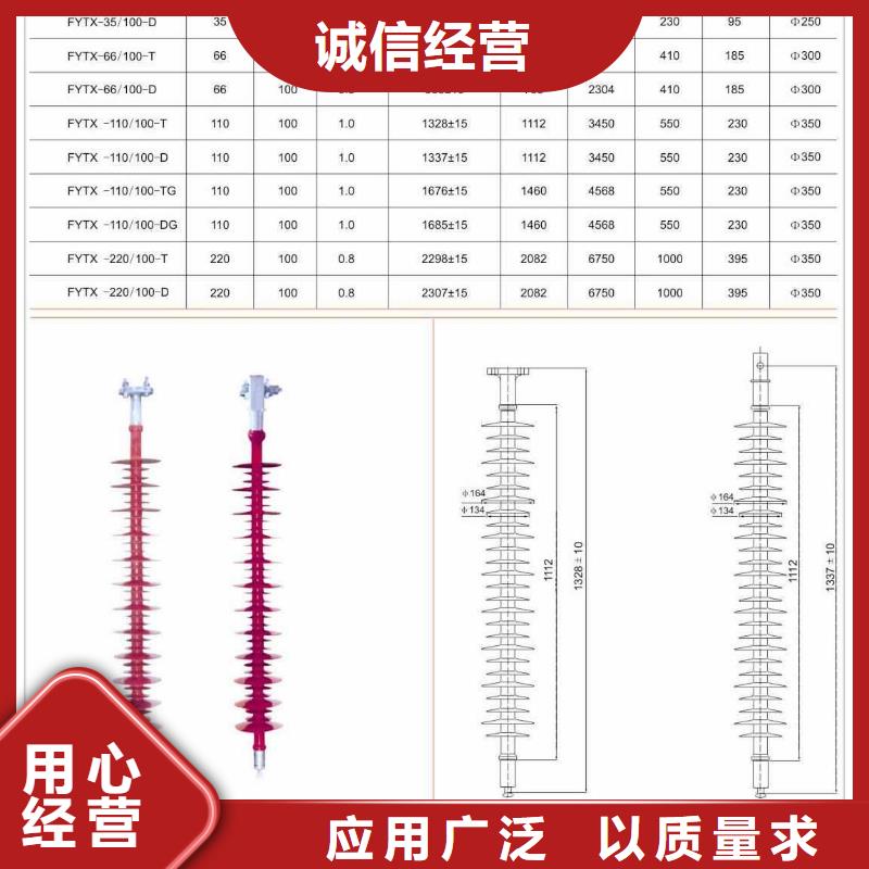 絕緣子,真空斷路器品質(zhì)有保障