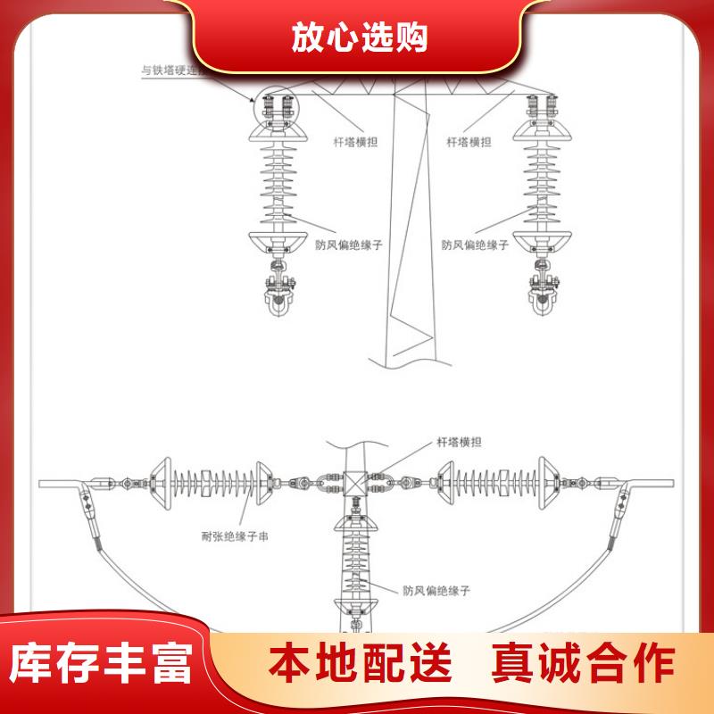 ZSW2-35/4-4高壓絕緣子樊高電氣