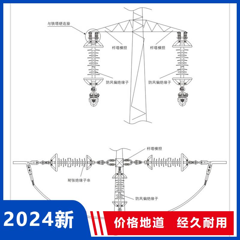 XP-10T陶瓷支柱絕緣子