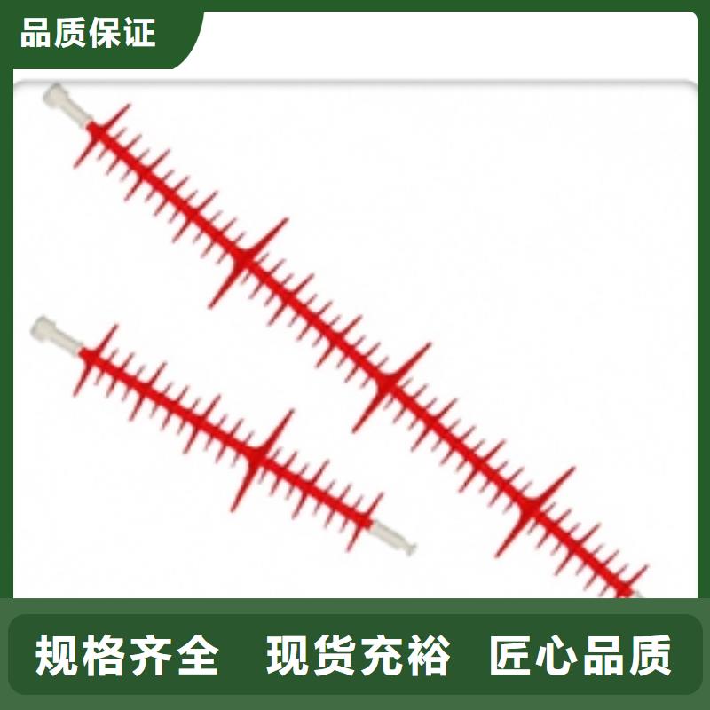 绝缘子高低压电器生产厂家源头直供