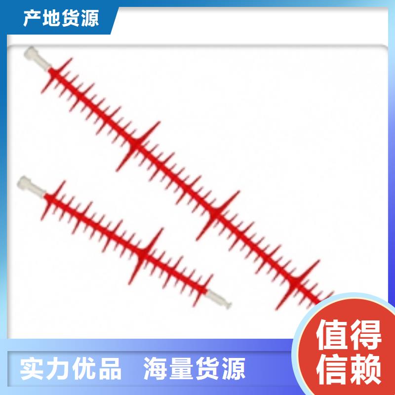 ZL-40.5/8陶瓷絕緣子樊高電氣