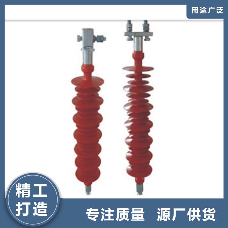 ZSW-126/16-2高壓絕緣子樊高電氣