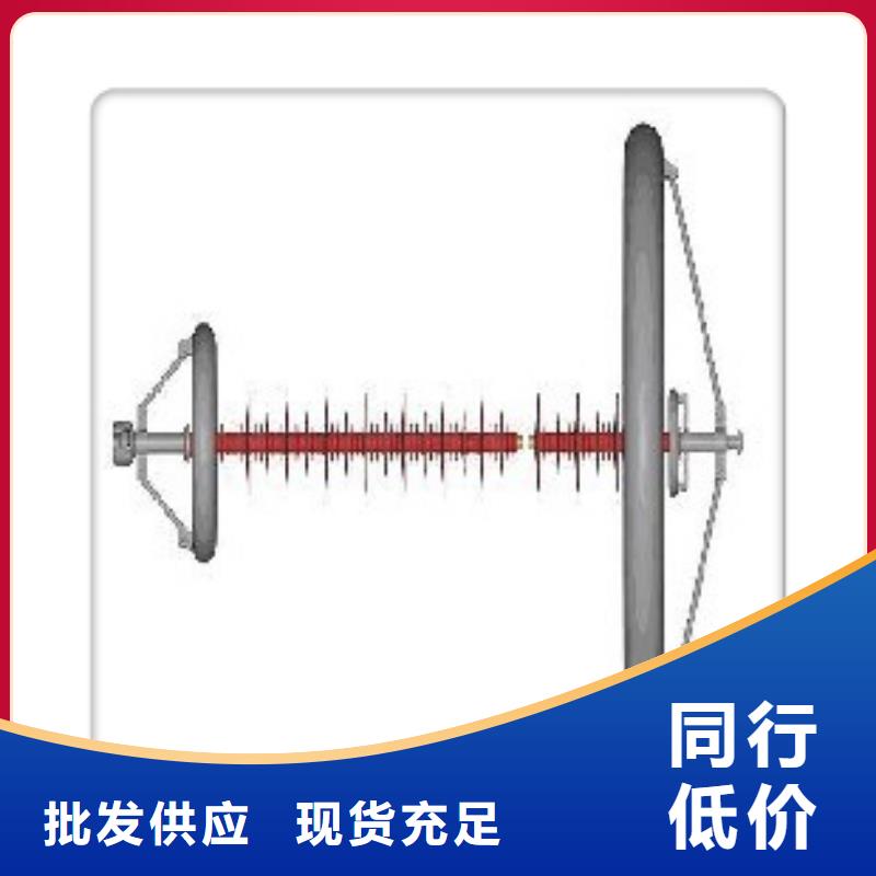 FZSW2-40.5/4-2復合絕緣子樊高