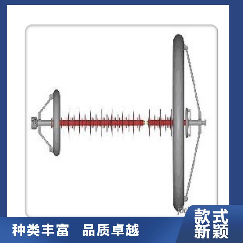 FZSW-72.5/6復(fù)合支柱絕緣子