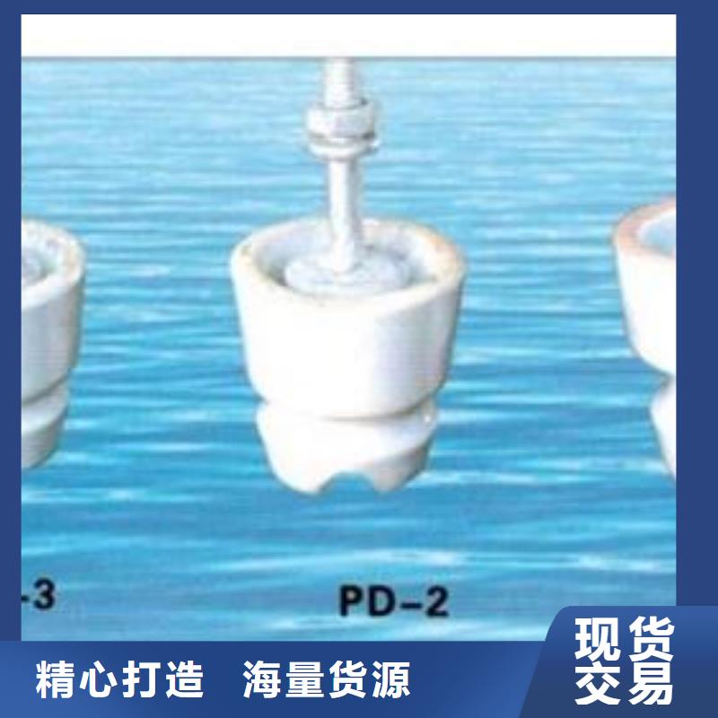 ZSW-126/16-2高壓絕緣子樊高電氣