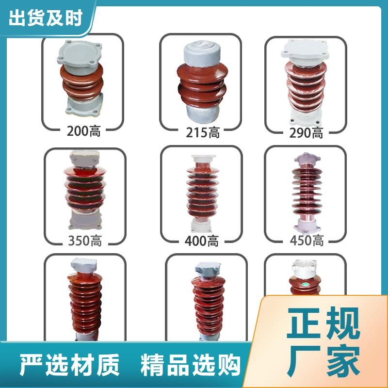 絕緣子氧化鋅避雷器生產廠家