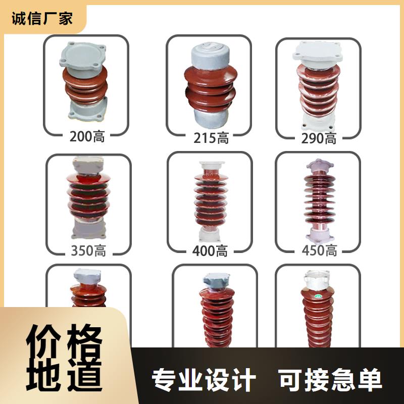 FZSW4-72.5/10高壓復(fù)合支柱絕緣子