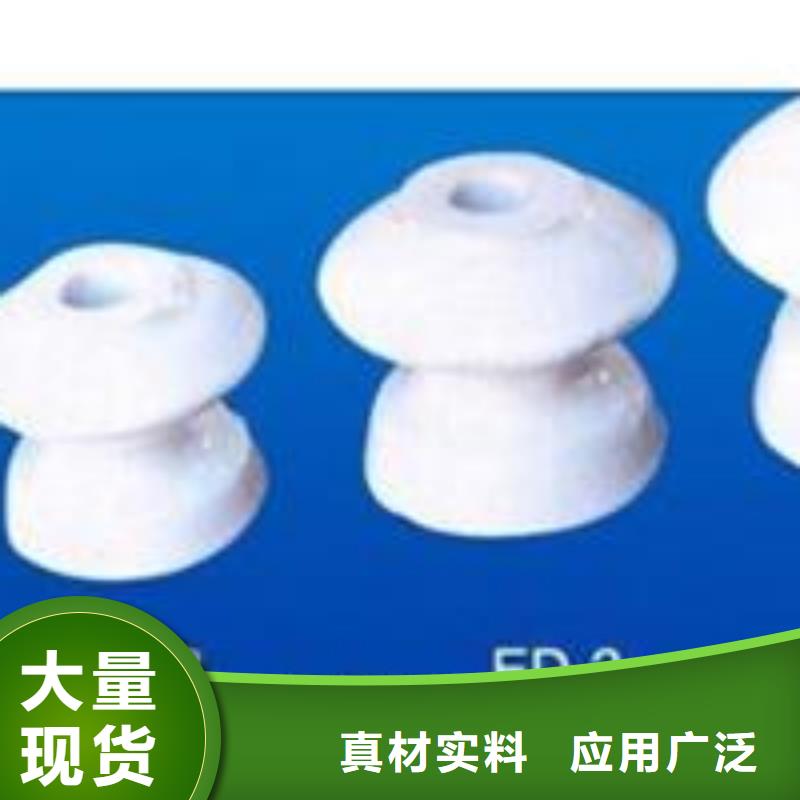 FS-10/5复合横担绝缘子