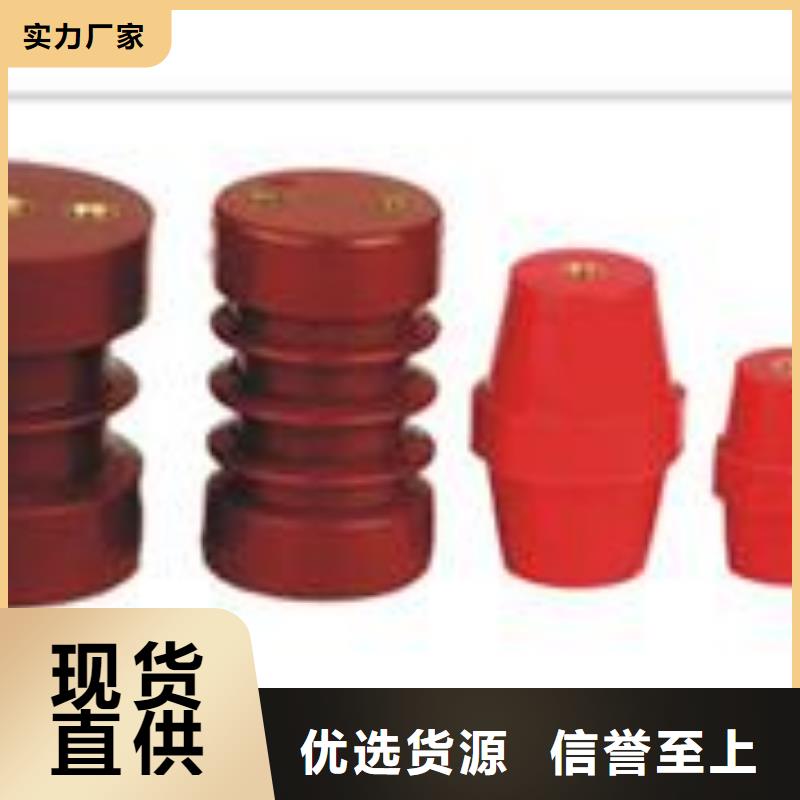 絕緣子實力優品