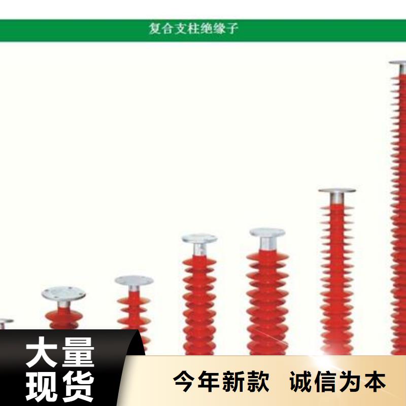 【絕緣子】穿墻套管銷售團隊多家倉庫發貨