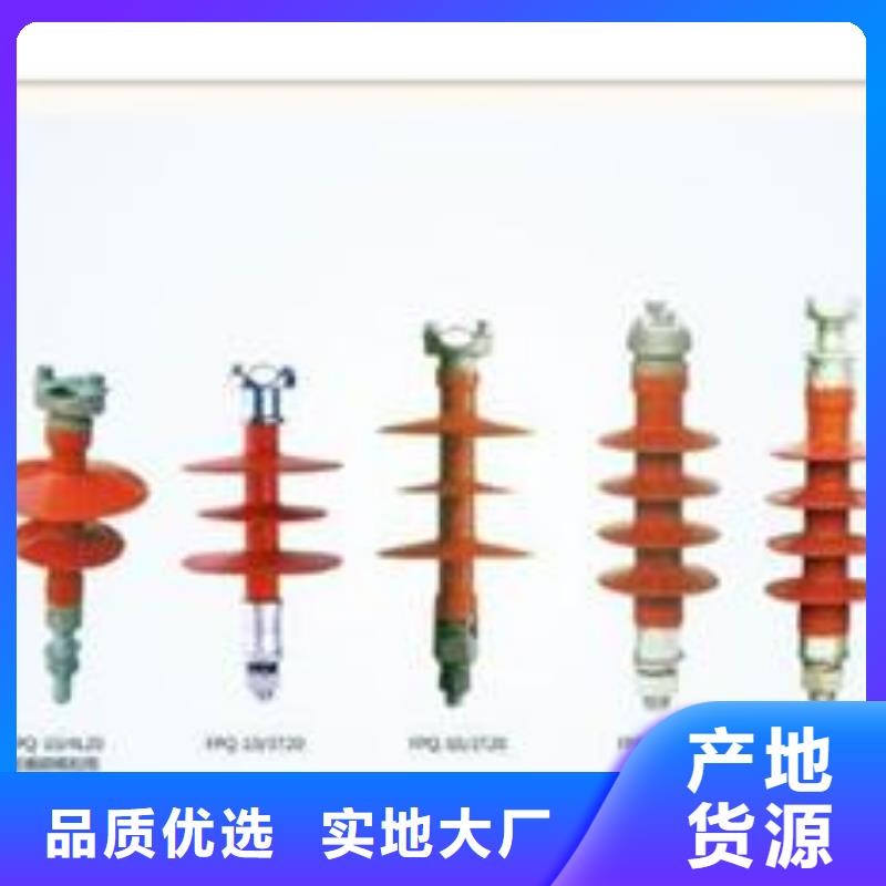 FZSW4-252/12.5復合支柱絕緣子