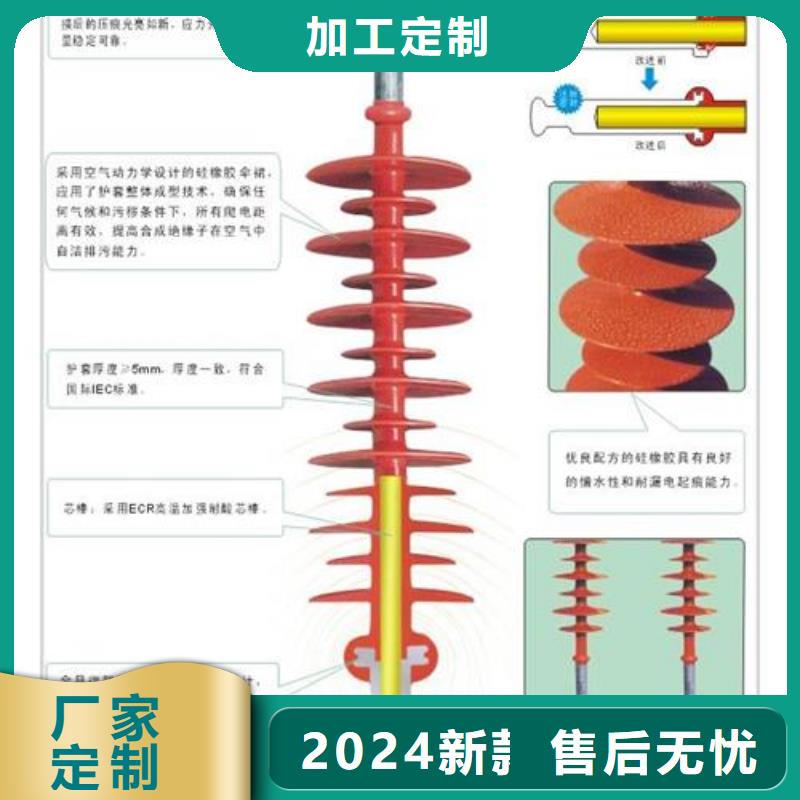 絕緣子穿墻套管訂購