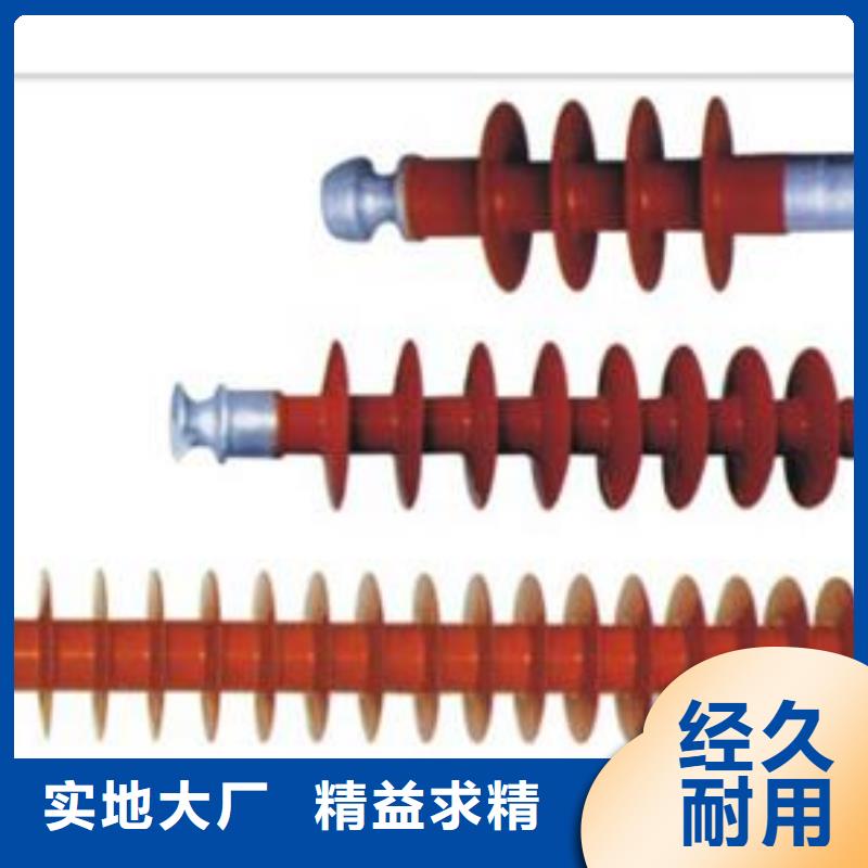 FXBW3-500/120復(fù)合絕緣子