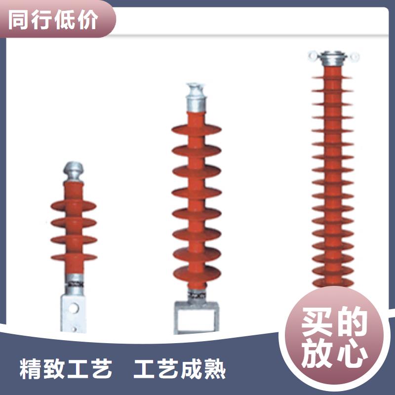 絕緣子-高低壓電器閃電發(fā)貨