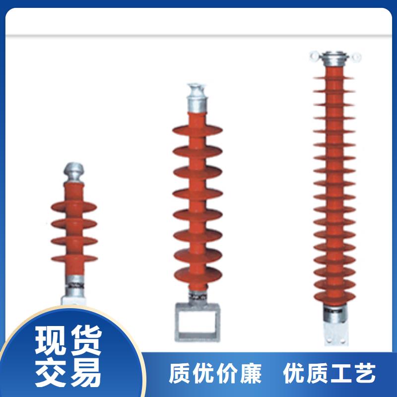 ZN-35KV/150*320環(huán)氧樹(shù)脂絕緣子