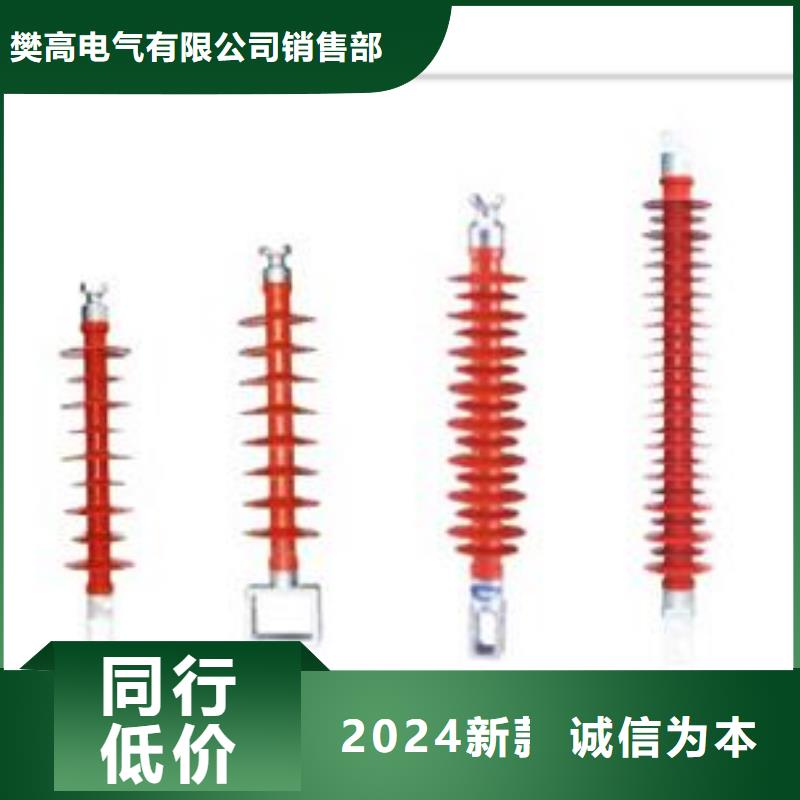 FXBW-10/70棒型絕緣子