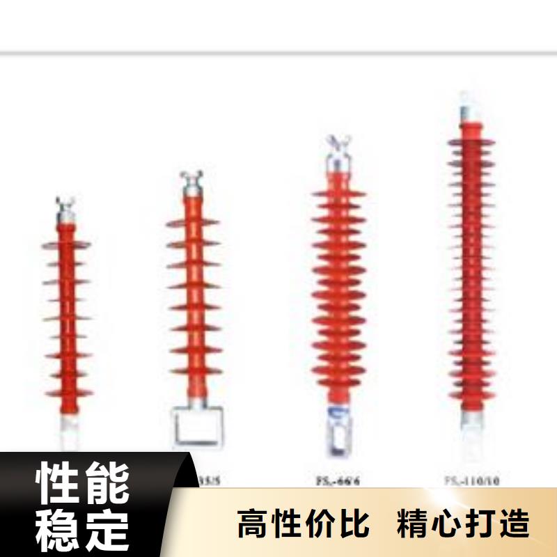 ZSW-63/8-2絕緣子樊高電氣