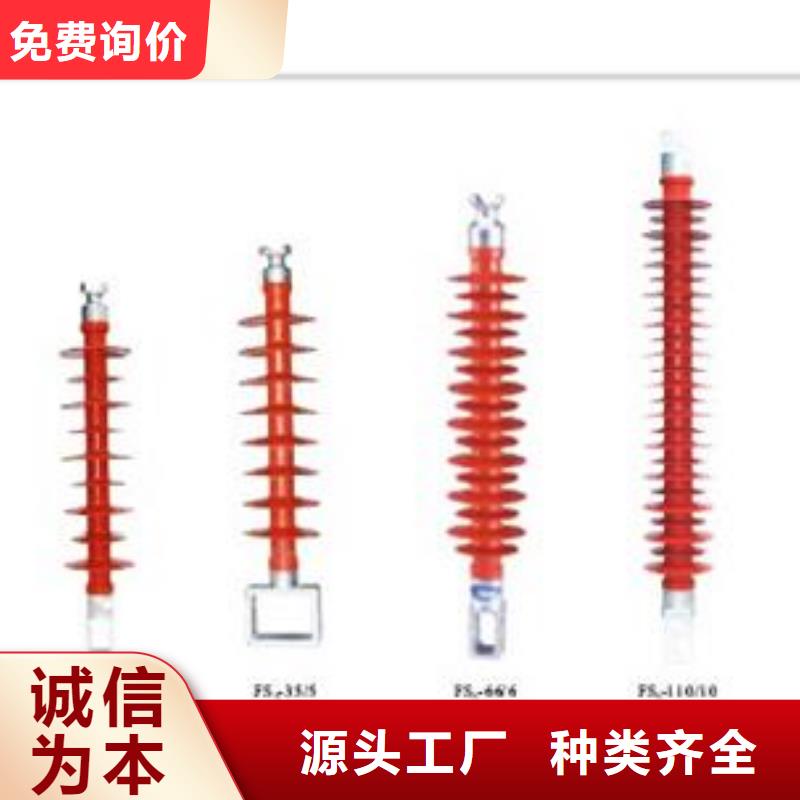 ZL-12/8陶瓷絕緣子