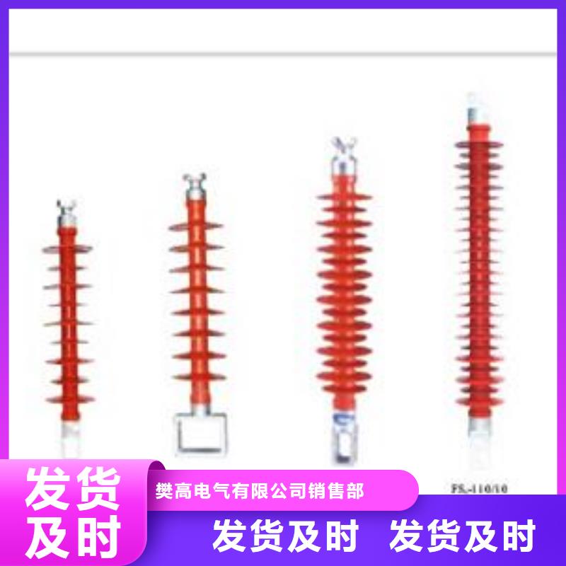 FXBW3-220/160復合絕緣子