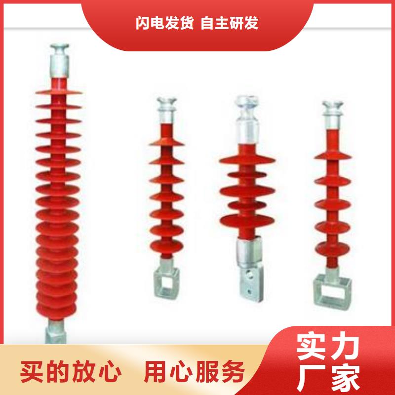 FZSW4-72.5/10高壓復(fù)合支柱絕緣子