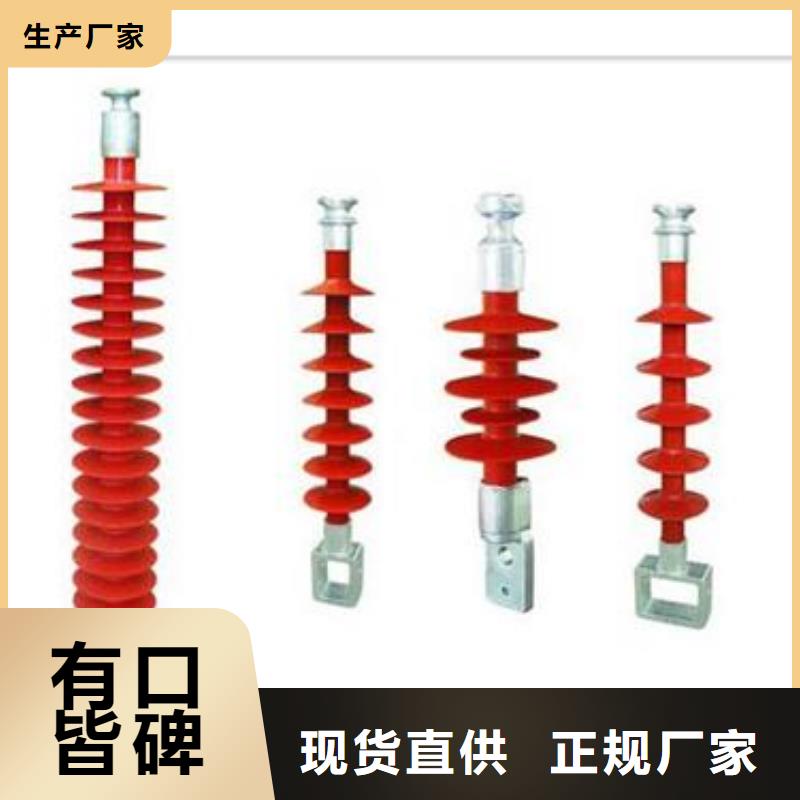 【絕緣子】跌落式熔斷器無中間商廠家直銷