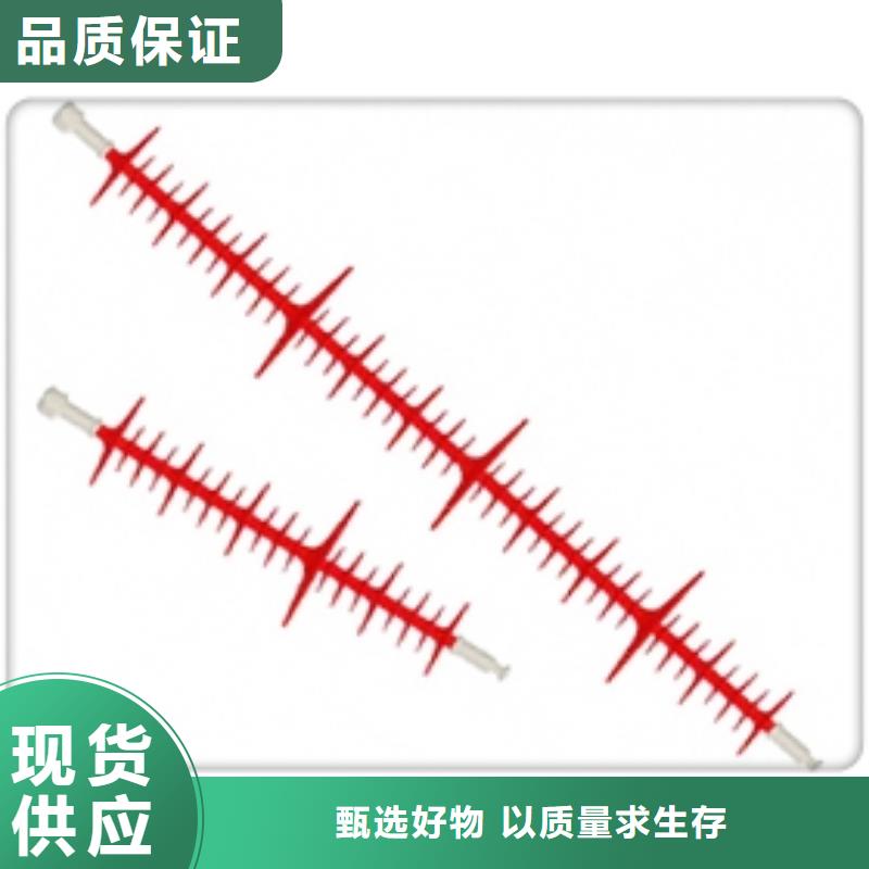 FXBW3-66/70復(fù)合絕緣子樊高