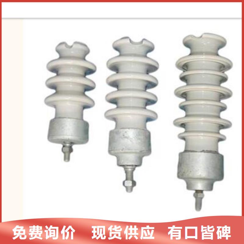 【絕緣子跌落式熔斷器廠好廠家有擔當】