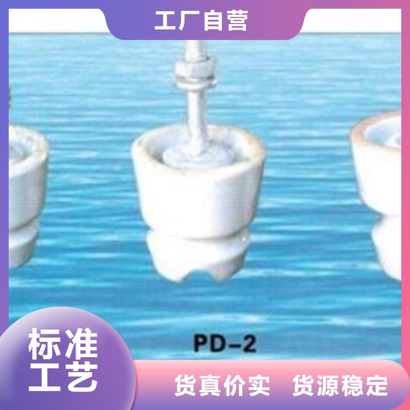 ZS-20/4陶瓷绝缘子樊高电气