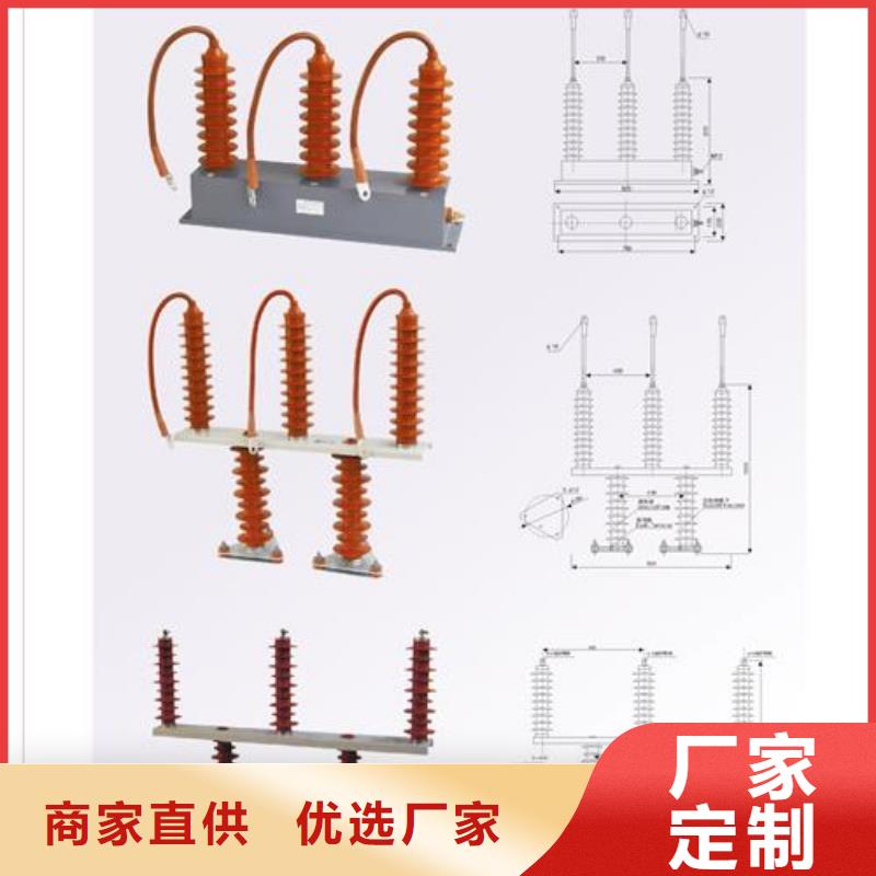 TBP-B-12.7F/131三相組合式過電壓保護器樊高電氣