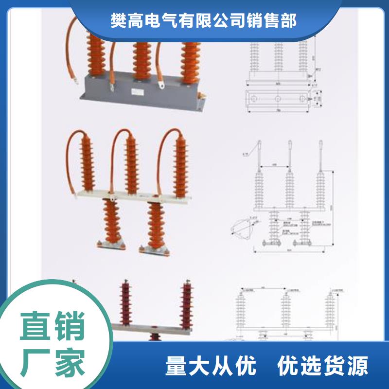 BSTG-O-7.6過電壓保護器樊高電氣