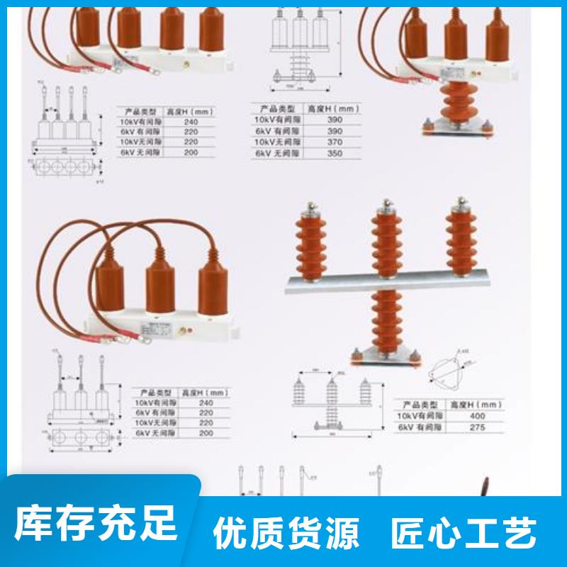 BSTG-A-7.2三相组合式过电压保护器