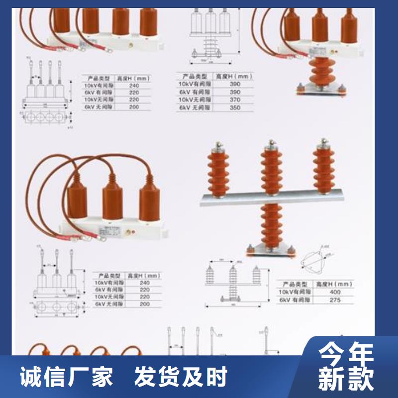 TBP-B-12.7F/150間隙過電壓保護器