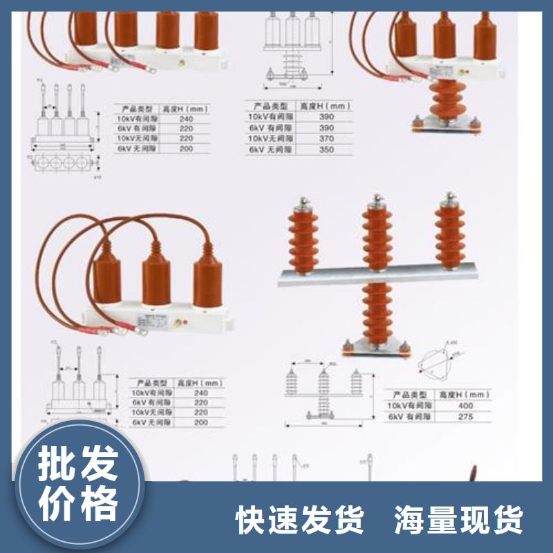 HFB-A-7.6F/131過電壓保護器