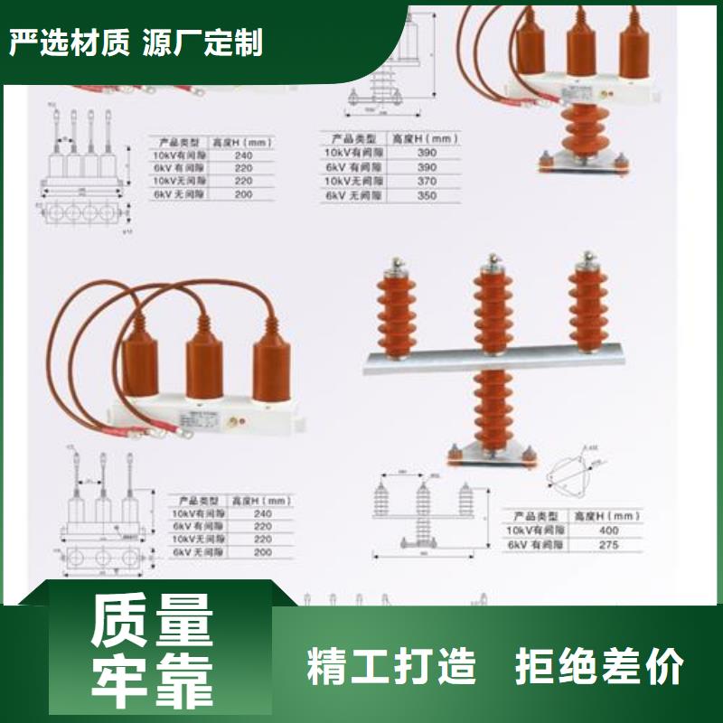 過電壓保護器固定金具銷售誠信可靠