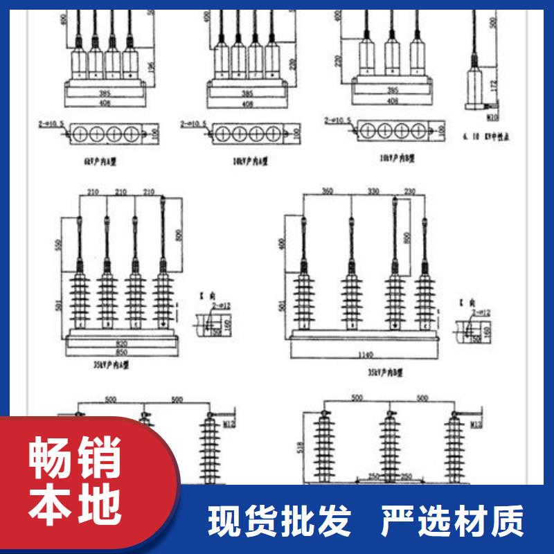 BSTG-C-12.7組合式避雷器