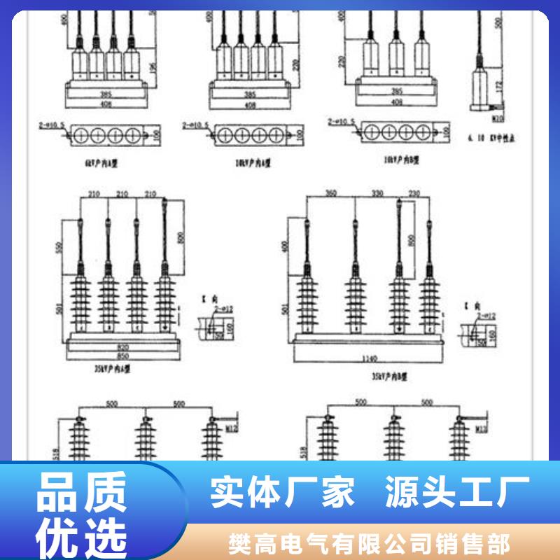 TBP-B-42F/200三相組合式避雷器