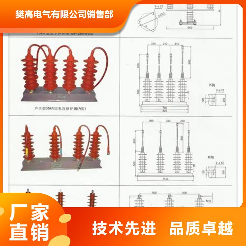 YH5CR-12.7/38X2三相組合式過電壓保護器