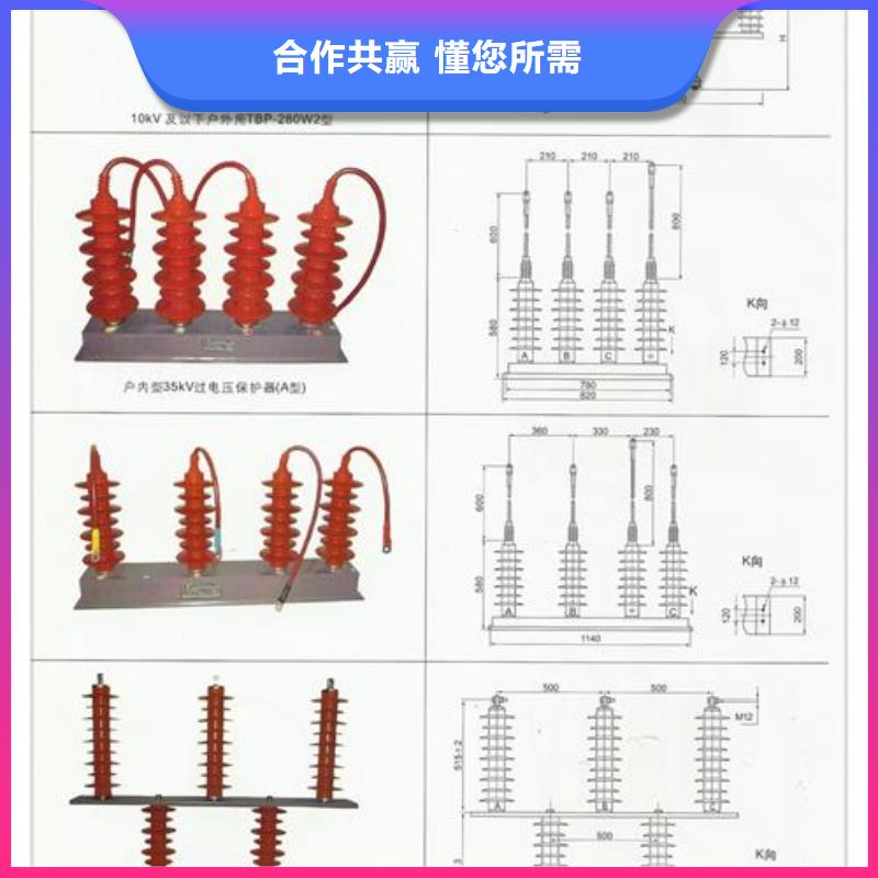 YH5CR-12.7/38X2組合式氧化鋅避雷器