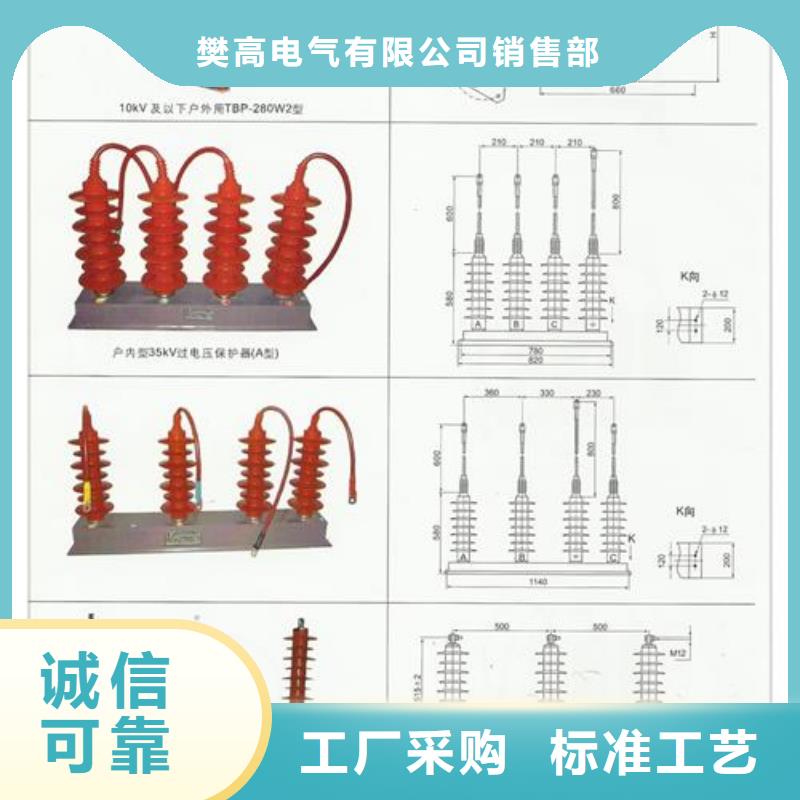 TBP-C-12.7/131F過電壓保護器樊高電氣