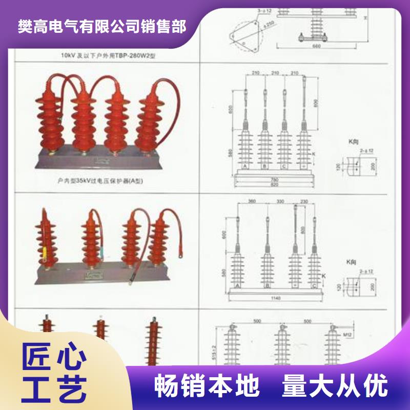 過電壓保護器高低壓電器品牌企業