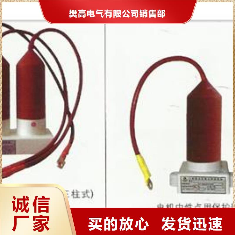 澄迈县BSTG-B-12.7/600三相组合式过电压保护器樊高电气