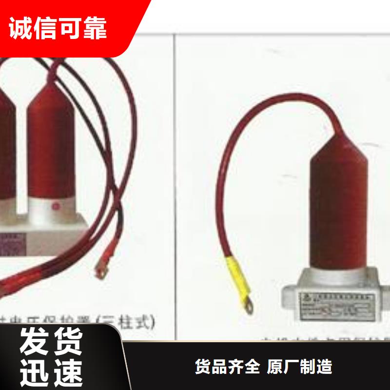 HFB-A-12.7F/131三相組合式過電壓保護器