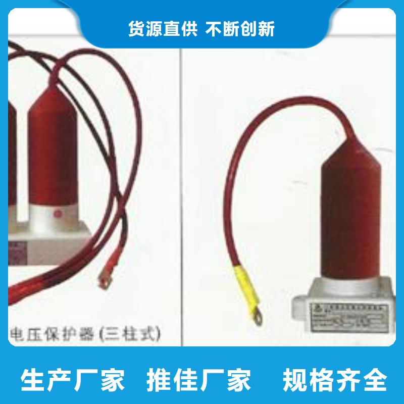 SCGB-C-12.7F/85中性點組合式避雷器