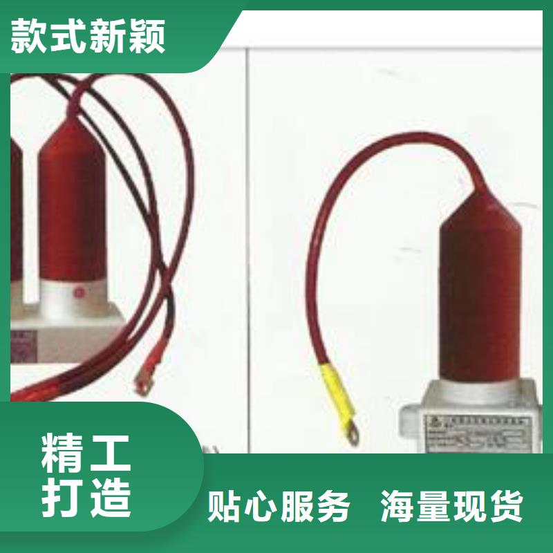 TBP-B-7.6/85F組合式保護(hù)器