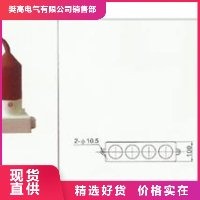 HFB-C-7.6/85F組合式避雷器樊高電氣