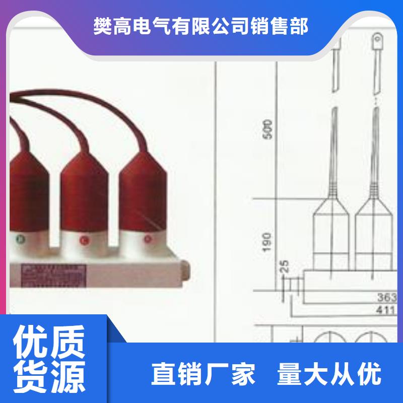 【過電壓保護器】高低壓電器公司廠家