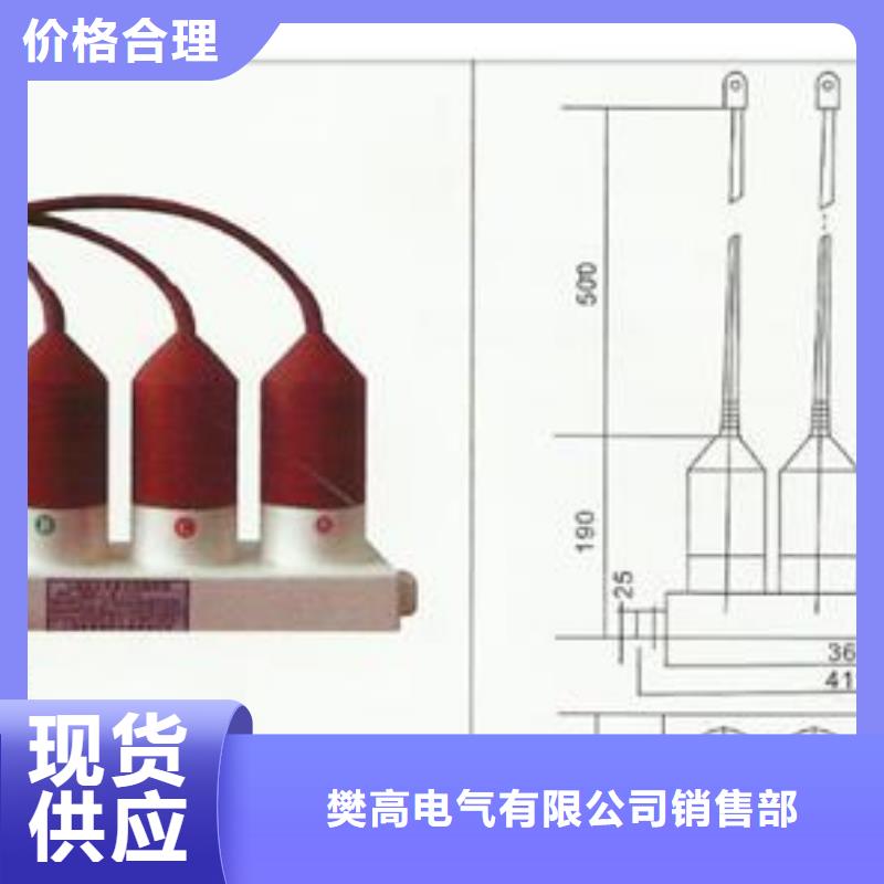 TBP-C-12.7/131過電壓保護器樊高電氣